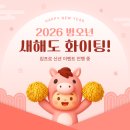 짐프로 피트니스 이미지