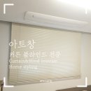 삼아디자인 | 시그니처 99타입 블랙&화이트 주방부터 아늑한 거실,깔끔한 작은방까지 공간 맞춤 디자인 !! 시공후기!!