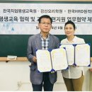 강산평생교육원 이미지
