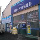 세원수산 이미지