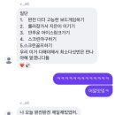 준우푸드 | 세상이 나한테 억까가 너무 심하다