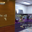 갑부주방