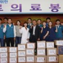 동인내과 CBN뉴스
