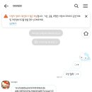 퍼피베베 | [테마후기] 퍼피님 베베키티 카톡테마