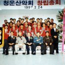 청운명가 이미지