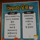 맨하탄 당구 클럽 이미지