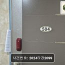 포항시남구22 이미지