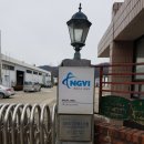 금오가스(주) 이미지