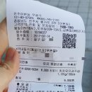 진주이현동우체국 이미지