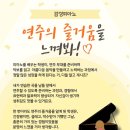 봄날피아노음악학원 이미지
