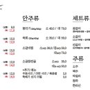 우공뭉티기수서