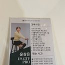윤골프아카데미 | 지족동골프연습장 QED 조아골프아카데미&amp;프렌즈스크린 이용후기