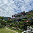 해주가든 이미지