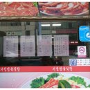 거성정육식당 이미지