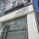 [청주 율량동 뷰티샵] 리나뷰티, 율량동 속눈썹•스킨플래닝 전문점 추천
