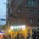 총신대입구역맛집 이수역맛집 동작맛집 낙성곱창 내돈내산 보련산신점 이대신점 보련산점술 사주 후기...