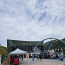 (재)한국등잔박물관 | 아이랑 태백여행2 - 365세이프타운 / 구문소 / 태백고생대자연사박물관