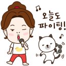 옹삼이