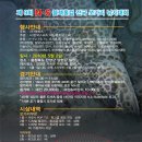 (주)남한강마트 이미지
