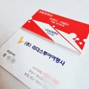 맞춤여행사 이미지
