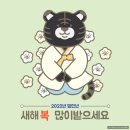원주철물