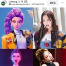 루미