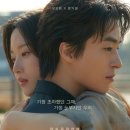 우리 | 영화 만약에 우리 줄거리 후기 결말 스포 (구교환, 문가영)