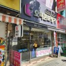 세종보청기 | “서울보다 가까운 조치원에서, 아버님께 꼭 맞는 세종보청기를 해드렸습니다” – 오티콘 조치원점 후기