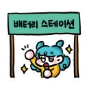 [출장교체] 광주광역시 (북구 중흥동) 레이 출장 배터리 교체, 빠른방문배터리교체,광주배터리, 광주...