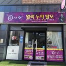 원도안로-12 이미지