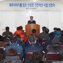 신성로 이미지