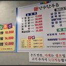 장수정육점 | 가성비 실화? 의왕 장수한우촌 정육식당 방문기