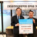 독산1동주민자치회 이미지