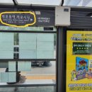버스정류장 05-143 이미지