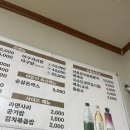 주막아구찜 이미지