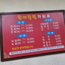 (주)코리아세븐 순천인제점 이미지