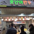 명품KS닭고기