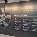 용산기지 옛 미군장교숙소(현 용산공원) 이미지