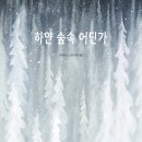 그림상회 이미지