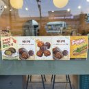 백합베이커리 이미지