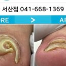 포쉬네일 이마트서산점