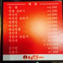 홍콩반점서초역점 이미지