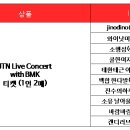 주식회사 엔에스쇼핑 이미지