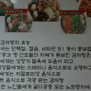 장금이감자탕(휘닉스점)