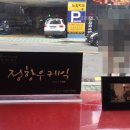 정항우케익&카페 이미지