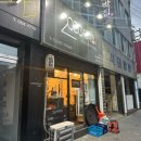 2000대박집대명점 이미지