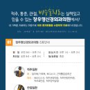 장우영신경외과의원 이미지