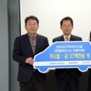 광주새마을금고 이미지