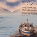 노도민박 이미지