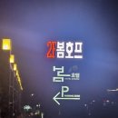 땅끝두륜산펜션민박 네이버블로그
